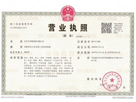 草莓视频IOS下载草莓色版APP在线观看生产许可证