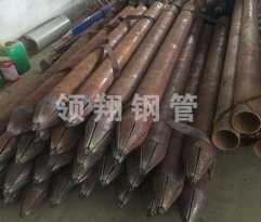 大管棚支护草莓视频在线污